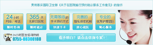 上饶无痛人流医院