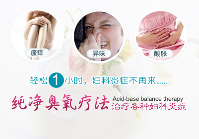 上饶无痛人流医院
