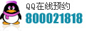 上饶无痛人流医院