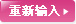 上饶无痛人流医院