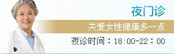 上饶无痛人流医院
