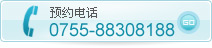 上饶无痛人流医院