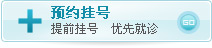上饶无痛人流医院