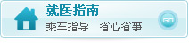 上饶无痛人流医院