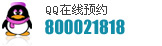 上饶无痛人流医院