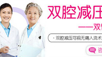 上饶无痛人流医院