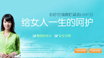 上饶无痛人流医院