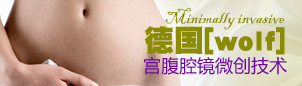 上饶无痛人流医院
