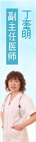 上饶无痛人流医院