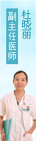 上饶无痛人流医院