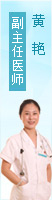 上饶无痛人流医院
