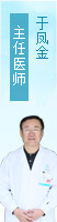 于凤金